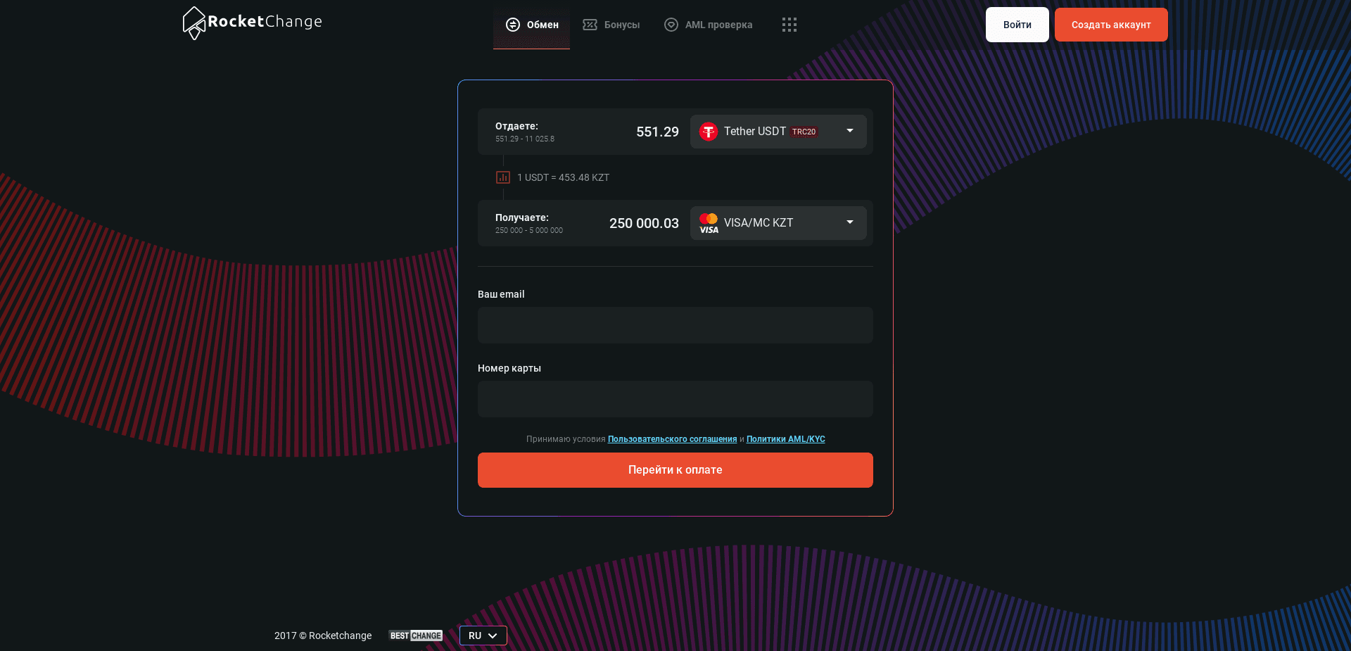 Screenshot for rocketchange.ws - 0