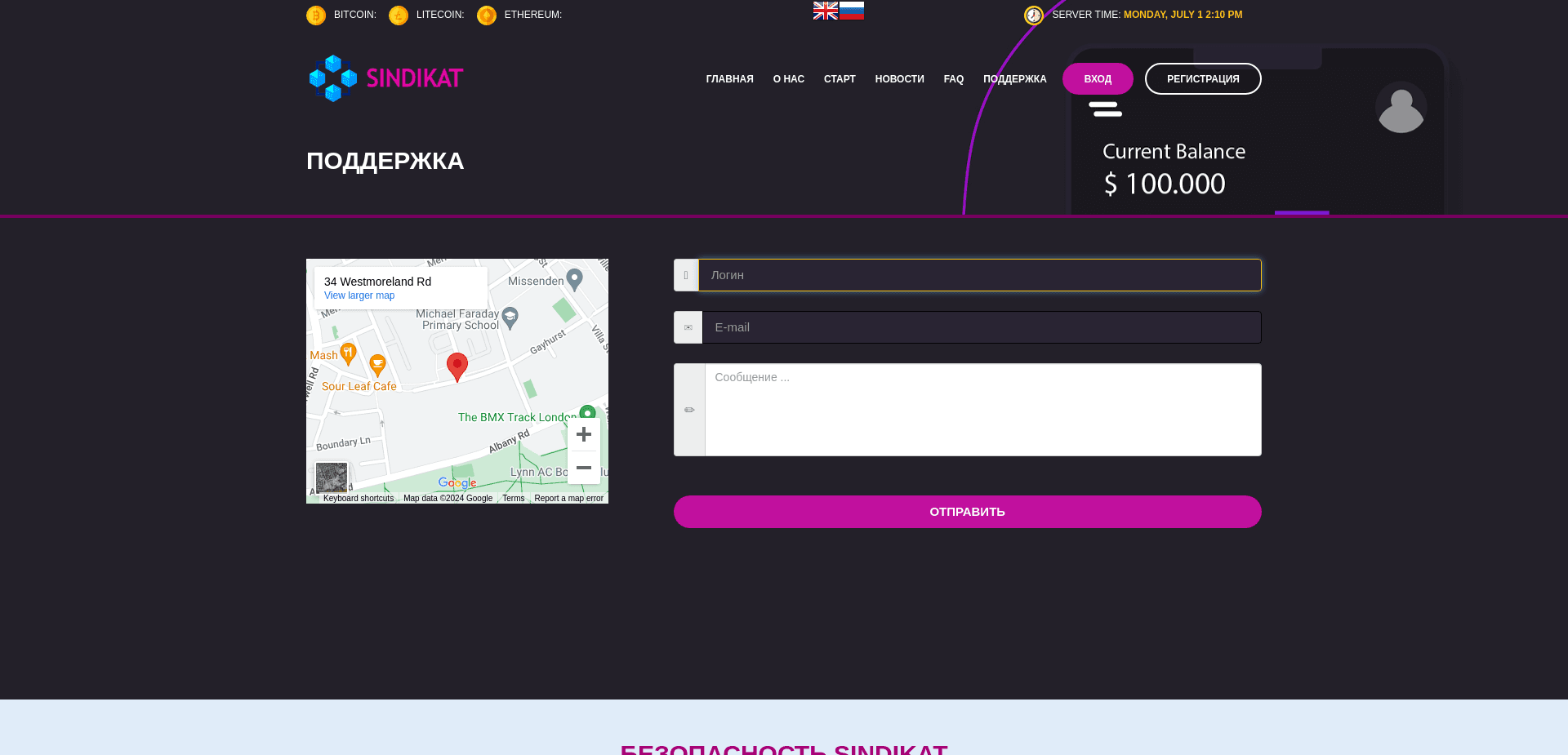 Screenshot for sindikat.digital - 0