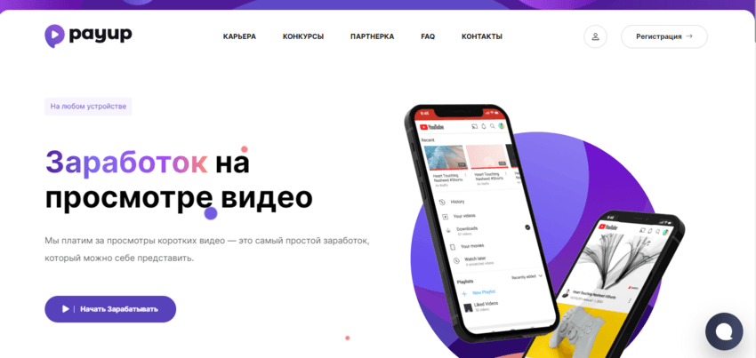 новый мошеннический букс 