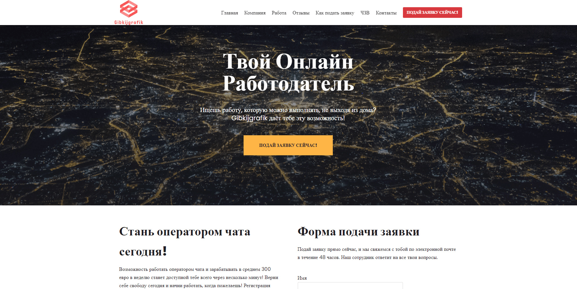 BRAINWORKS DIGITAL LTD