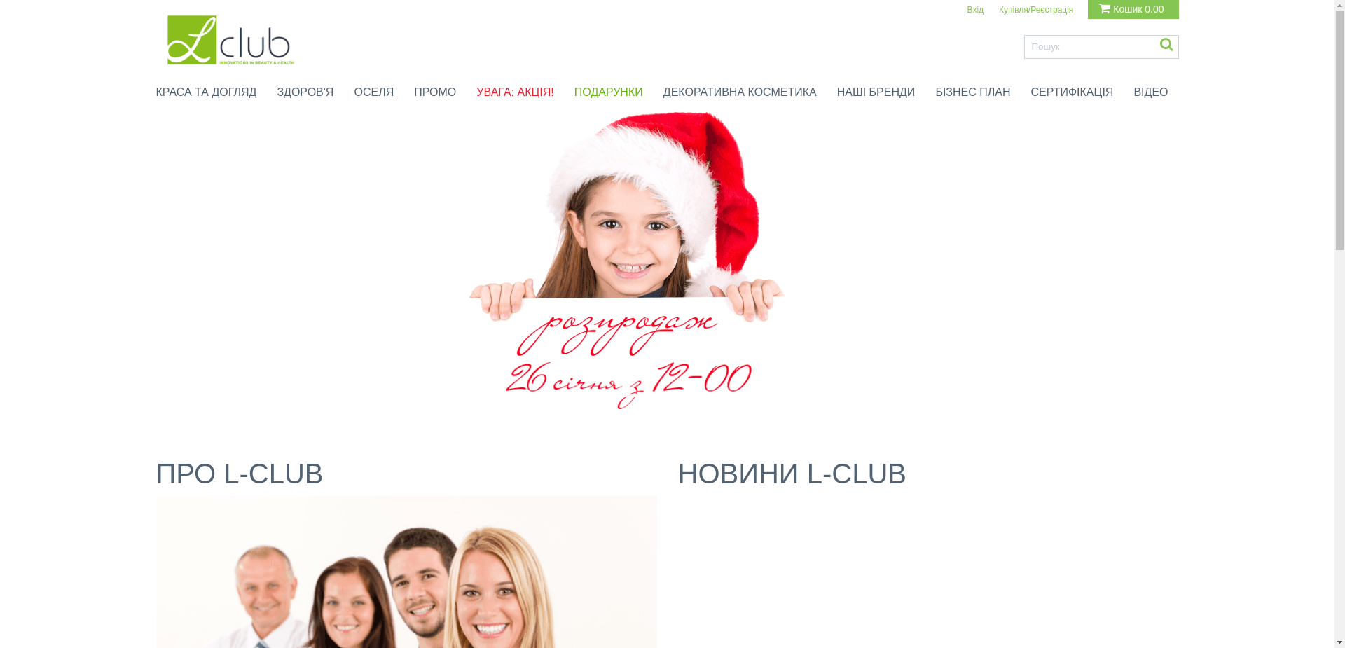 L'Club отзывы и обзор. Развод, лохотрон или правда. Только честные и правдивые отзывы на Baxov.Net