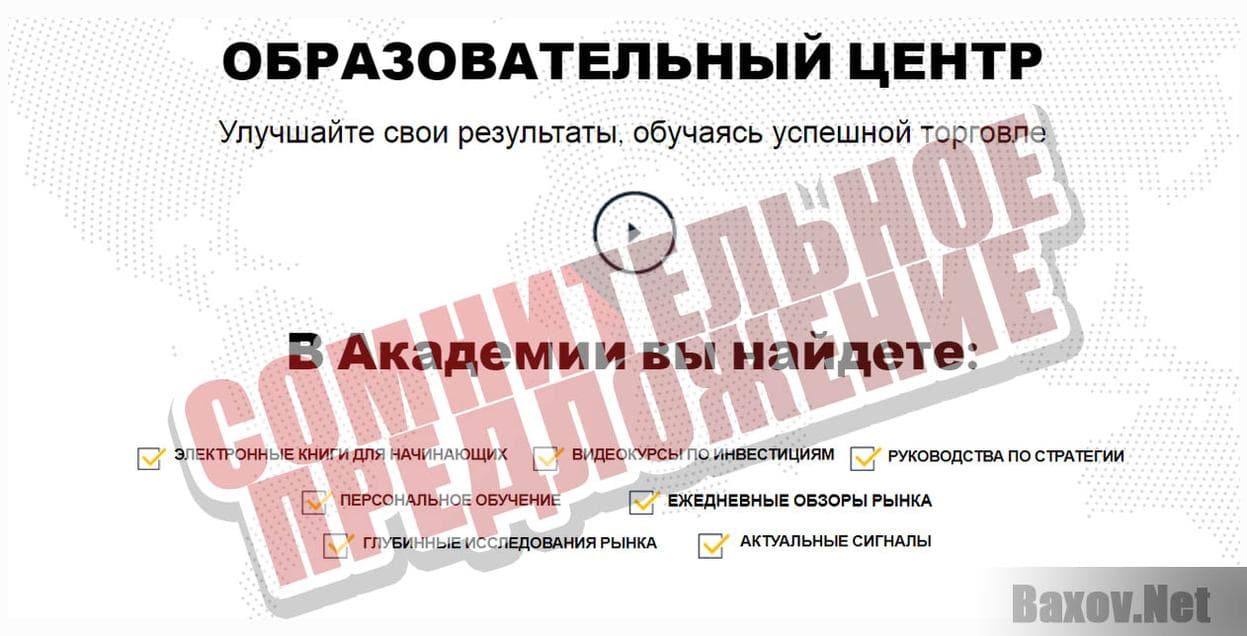 Ptbanc-СОМНИТЕЛЬНОЕ ПРЕДЛОЖЕНИЕ