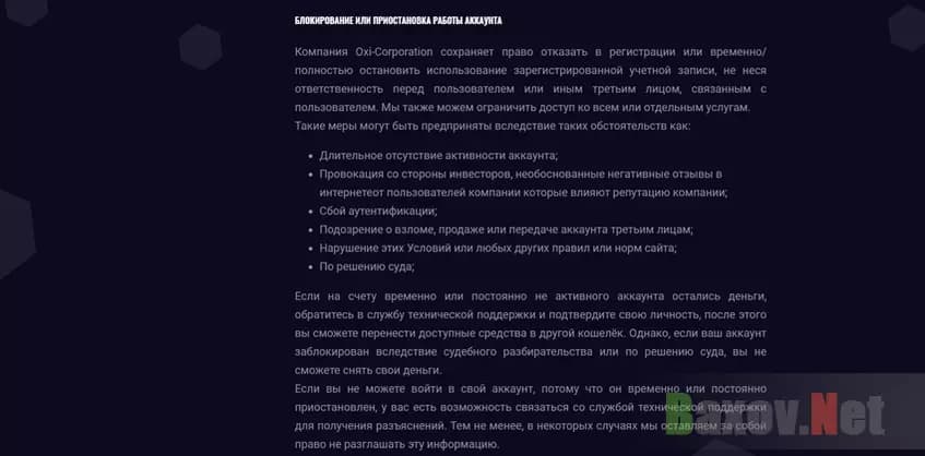 Филькина грамота