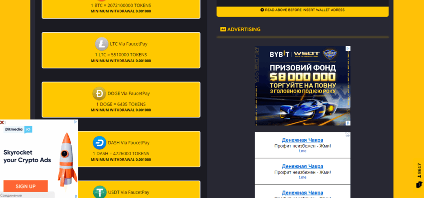 курс вывода средств на сайте