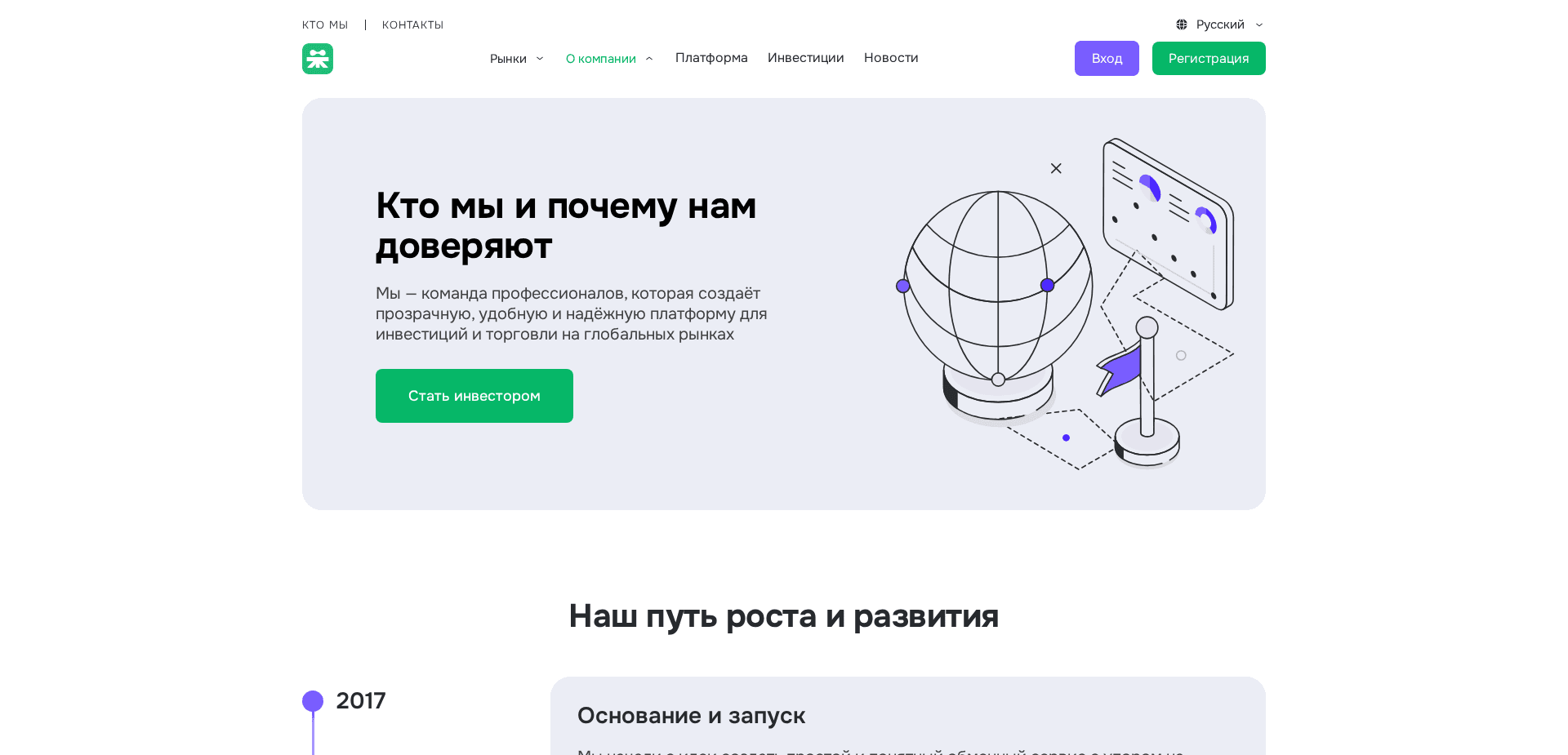 Screenshot for torqumin.pro - 0