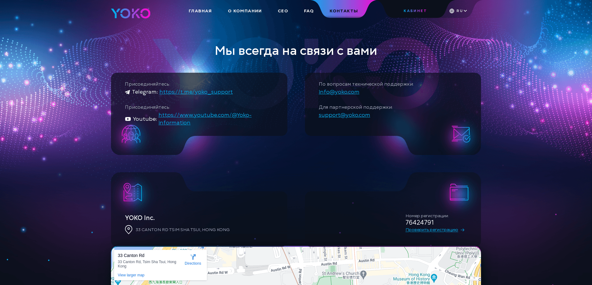 Screenshot for yoko.zone - 3