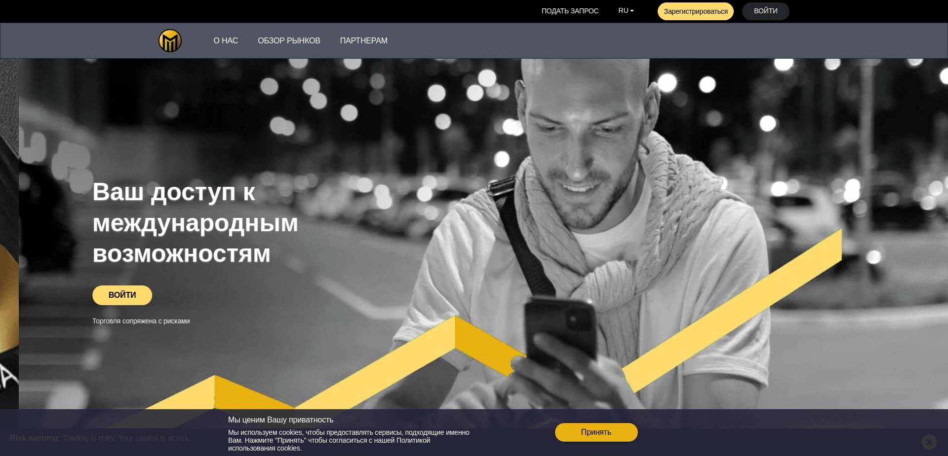 Screenshot for monzacapital.co.uk - 3