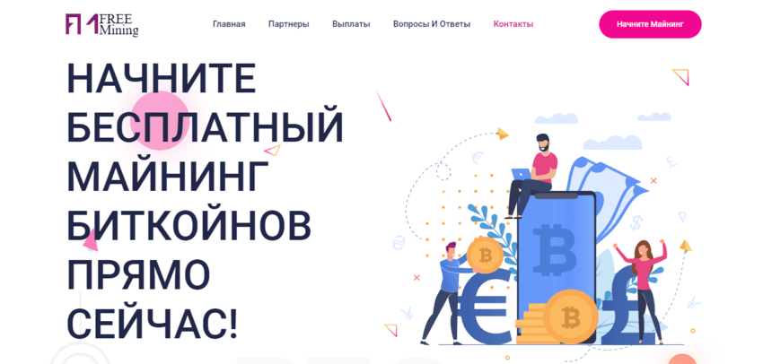 липовый майнинговый проект от мошенников 