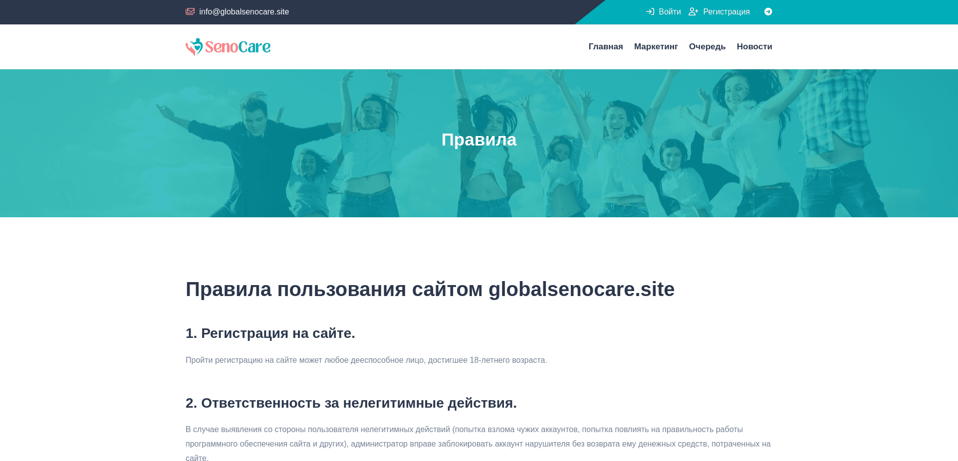 Screenshot for globalsenocare.site - 3