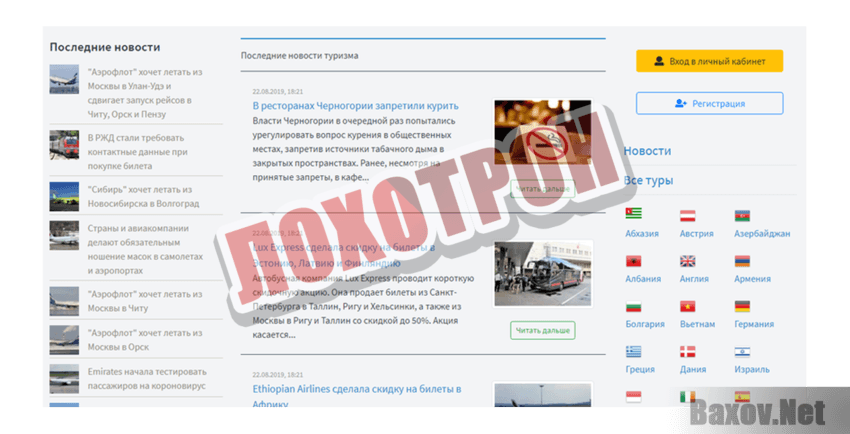 Dreams-Fly Лохотрон