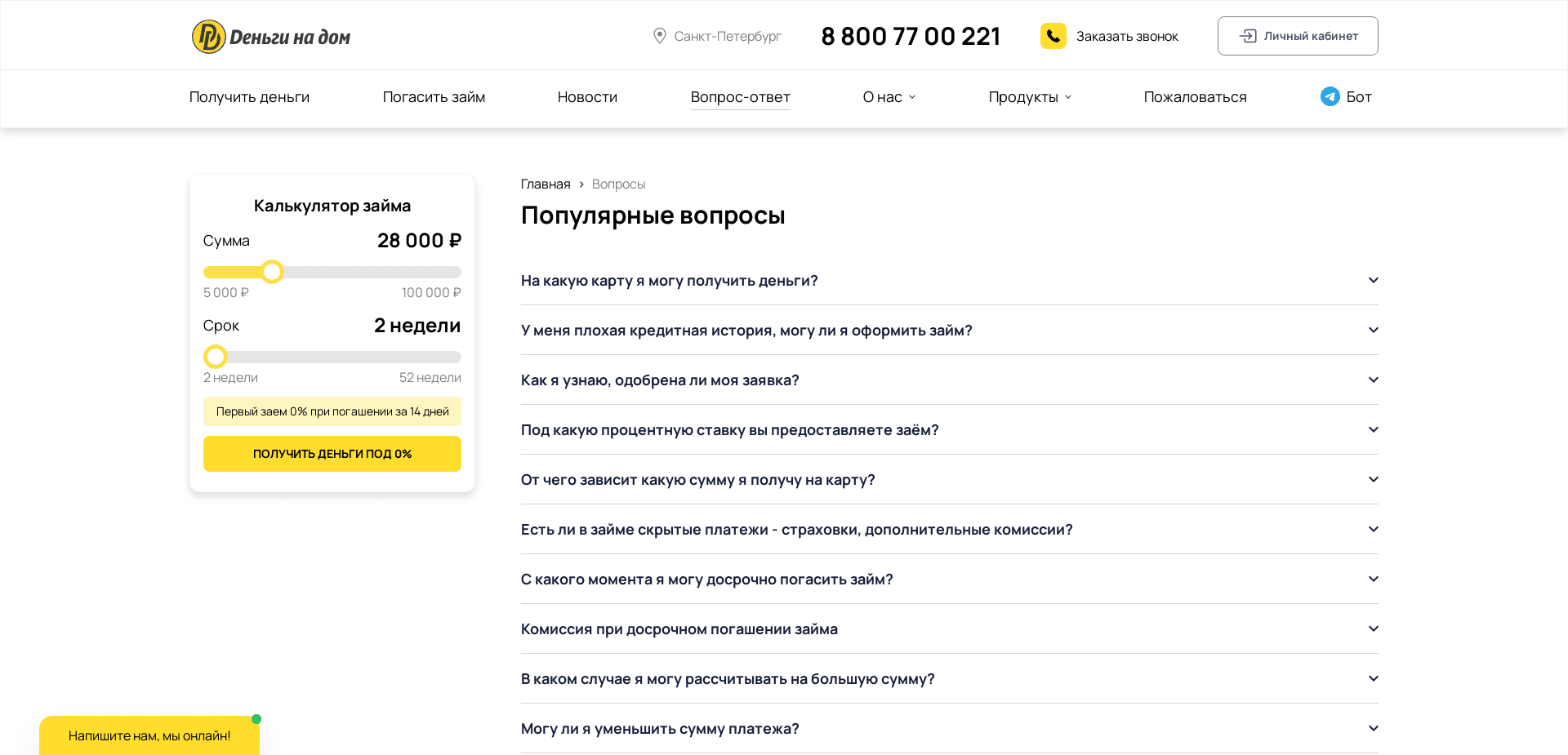 Screenshot for denginadom.ru - 2