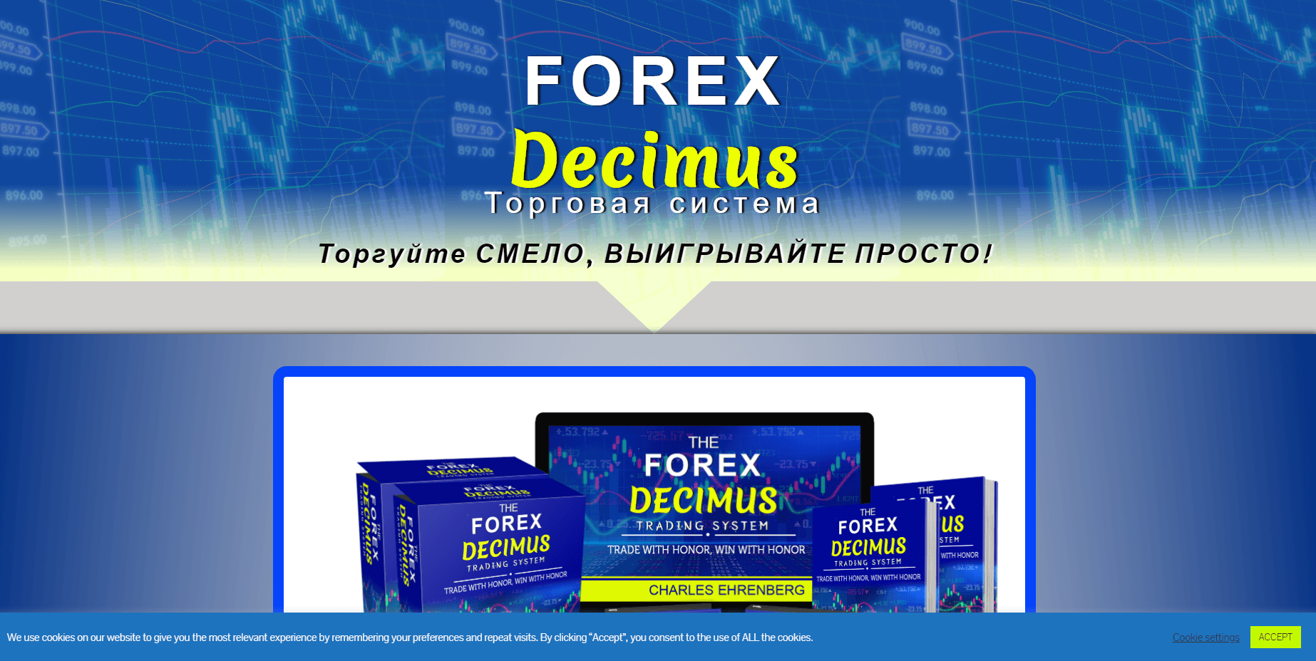 Forex Decimus