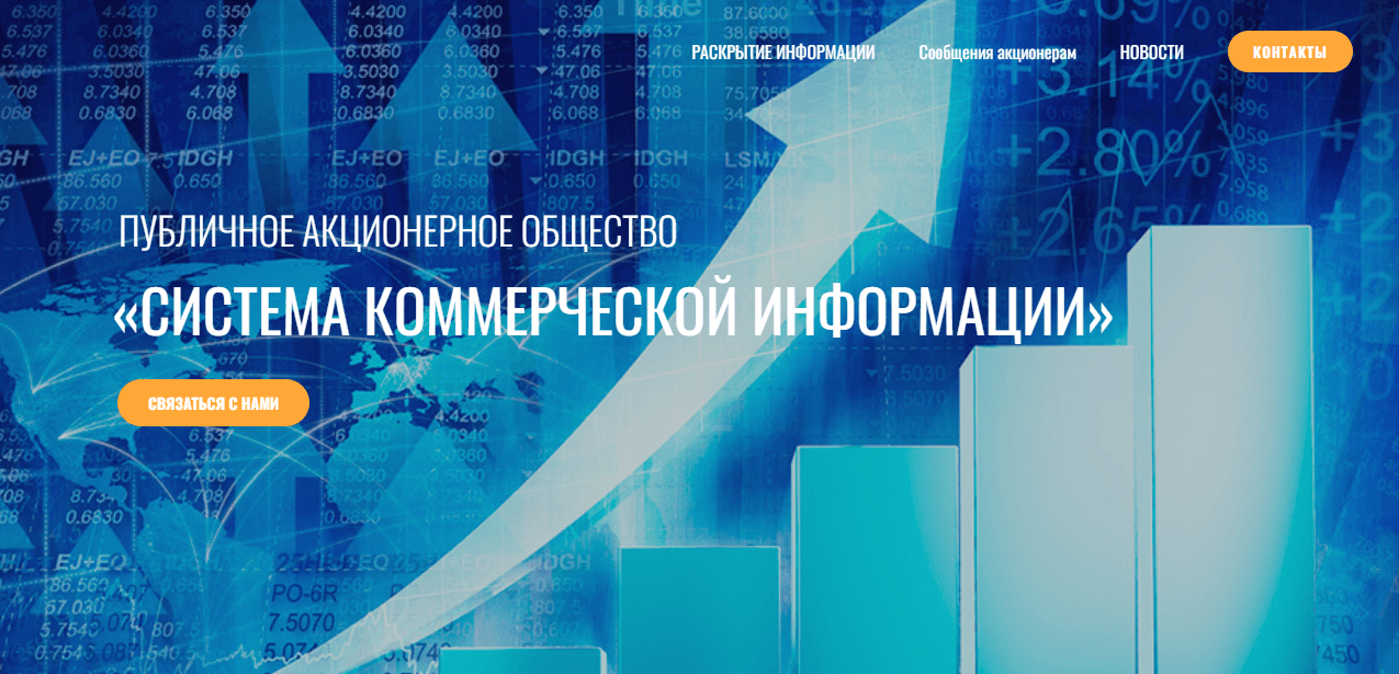 сомнительная инвестиционная компания