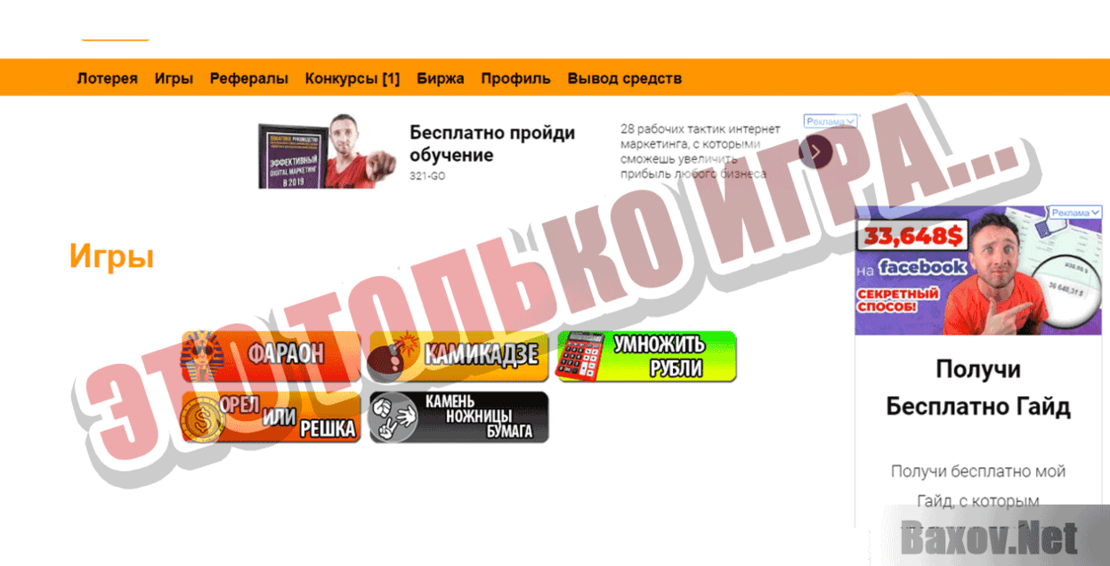 NewLotto Это только игра