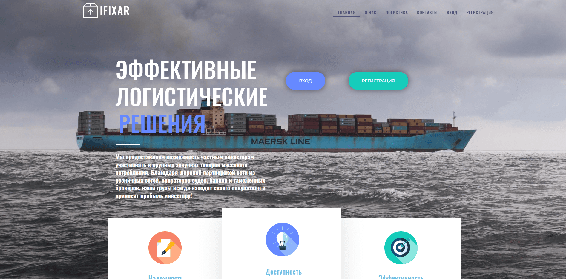 Business Development Limited отзывы и обзор. Развод, лохотрон или правда. Только честные и правдивые отзывы на Baxov.Net