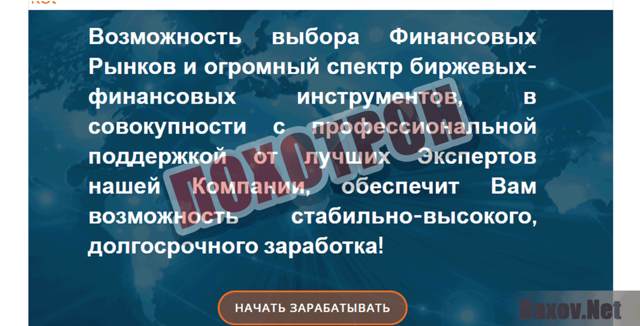 Profit Market Inc Лохотрон