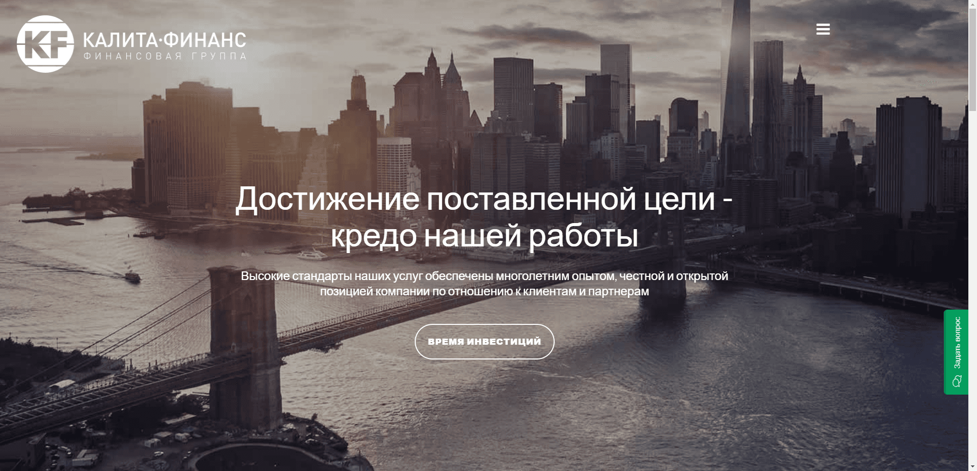 Калита-Финанс отзывы и обзор. Развод, лохотрон или правда. Только честные и правдивые отзывы на Baxov.Net