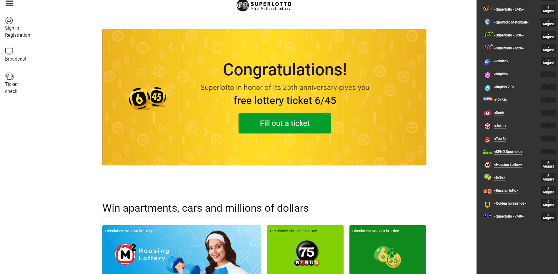 Superlotto отзывы и обзор. Развод, лохотрон или правда. Только честные и правдивые отзывы на Baxov.Net