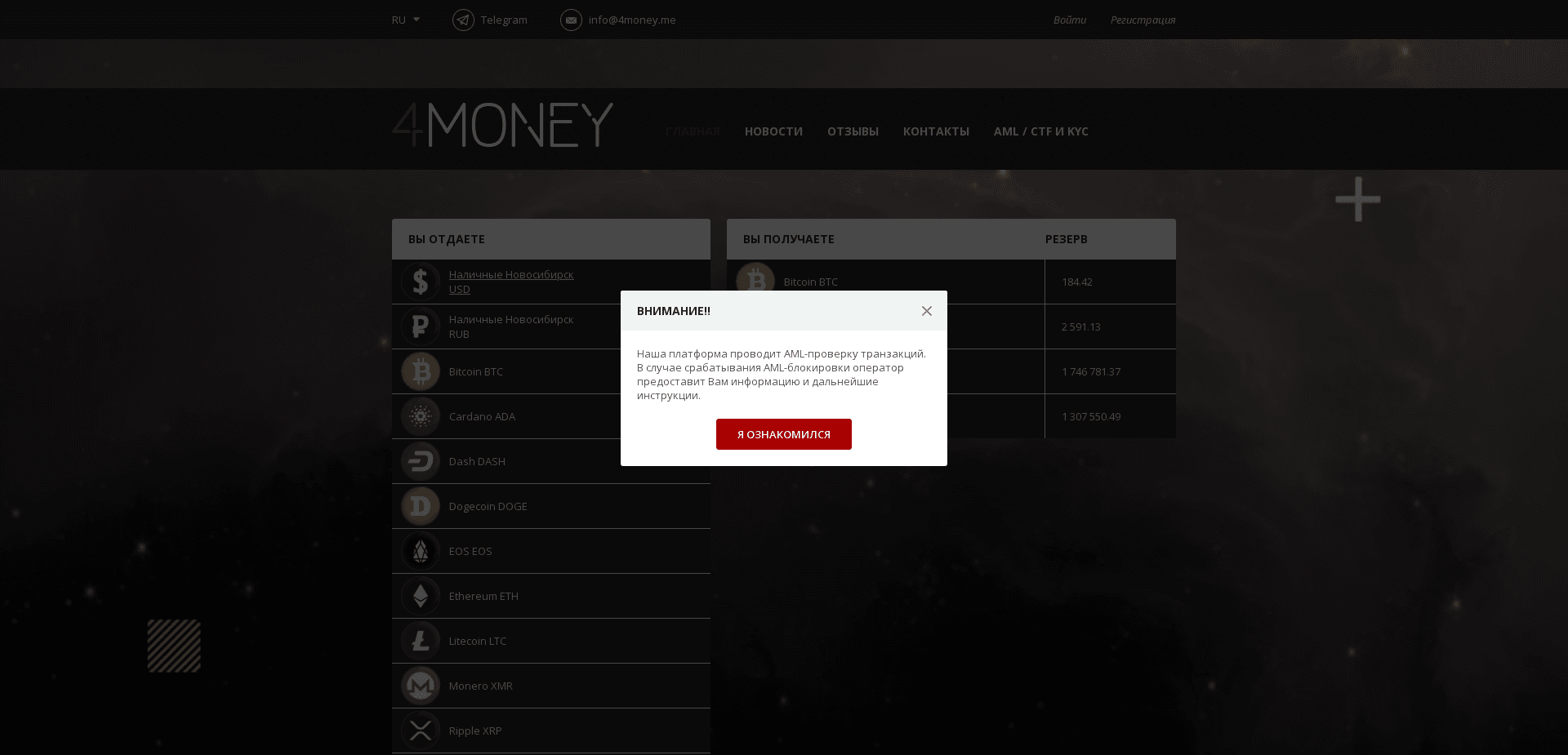 Screenshot for 4money.me - 1