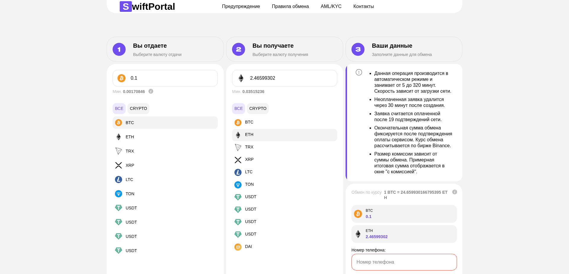 Screenshot for swiftportal.net - 0