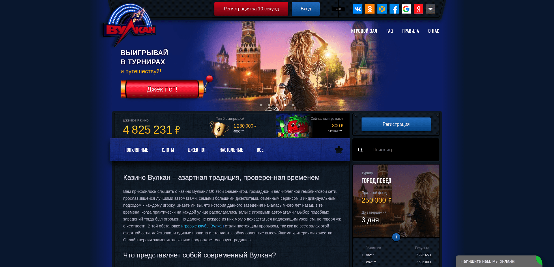 Screenshot for goosite.pro - 0