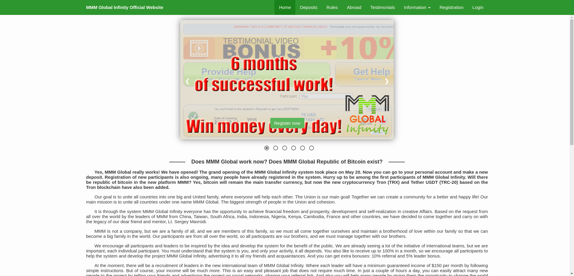 Mmm Global Infinity отзывы и обзор. Развод, лохотрон или правда. Только честные и правдивые отзывы.