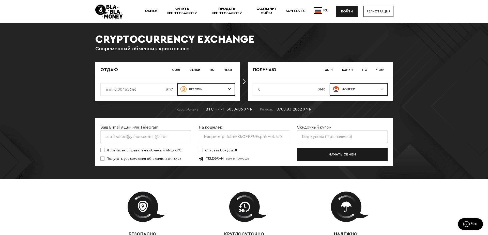 Screenshot for blabla.money - 0