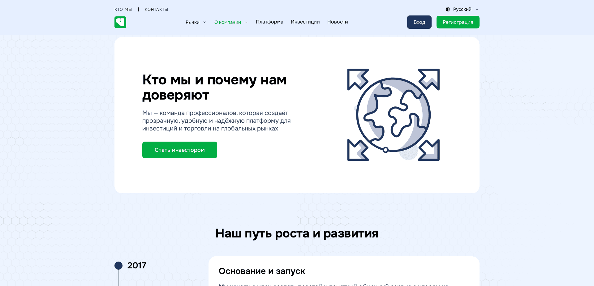 Screenshot for votrenjui.com - 4