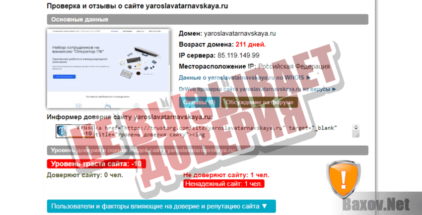 yaroslavatarnavskay4