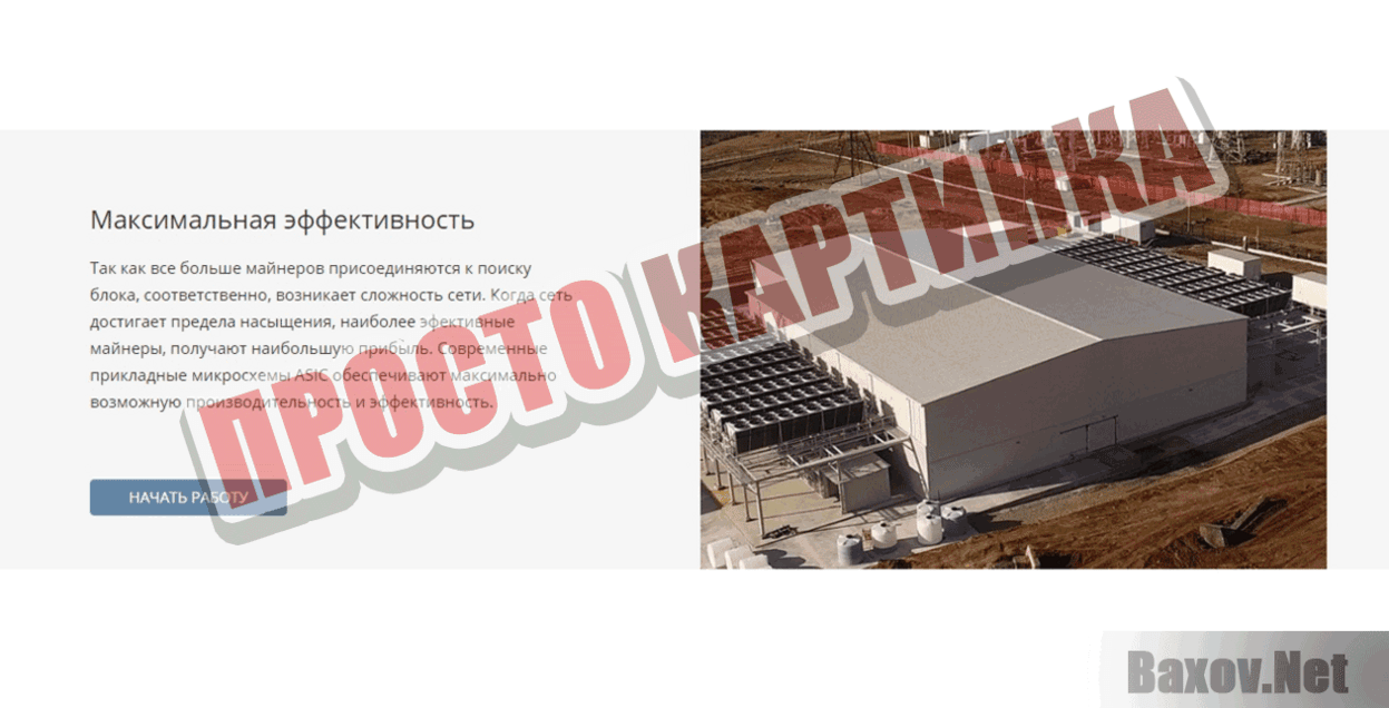 Hashing24 Просто картинка