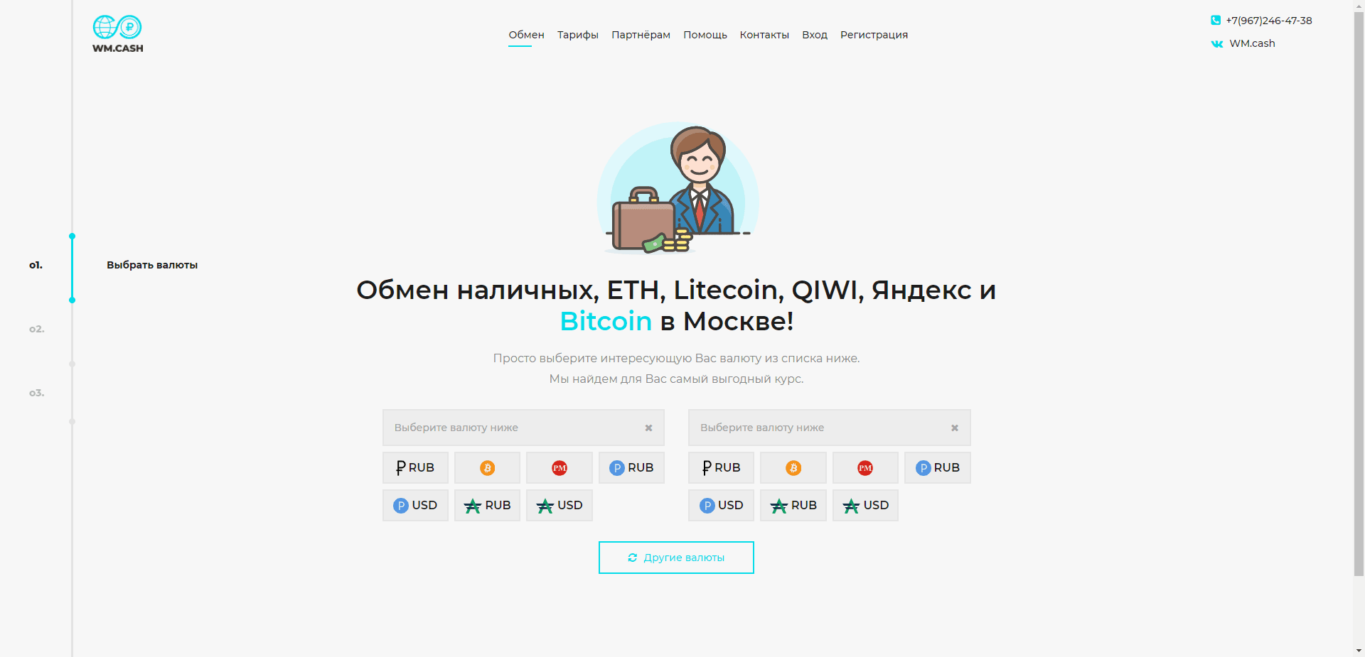 Allwm Cash отзывы и обзор. Развод, лохотрон или правда. Только честные и правдивые отзывы на Baxov.Net