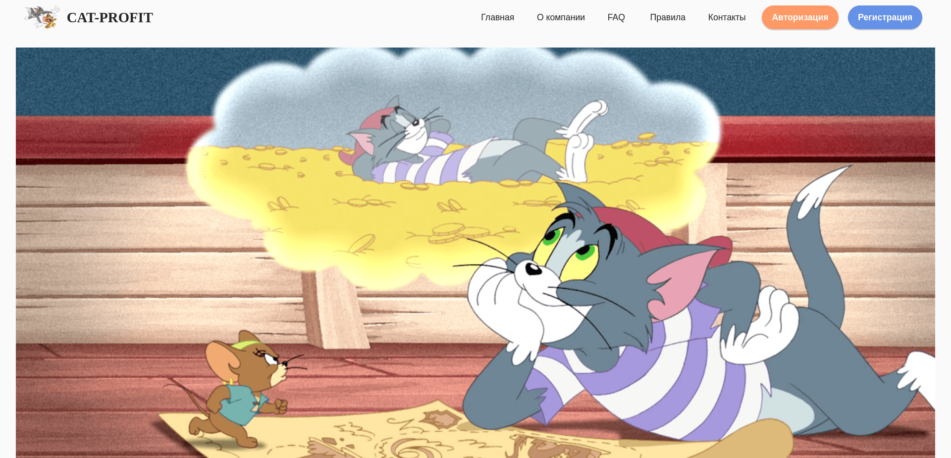 Screenshot for cat-profit.pics - 4