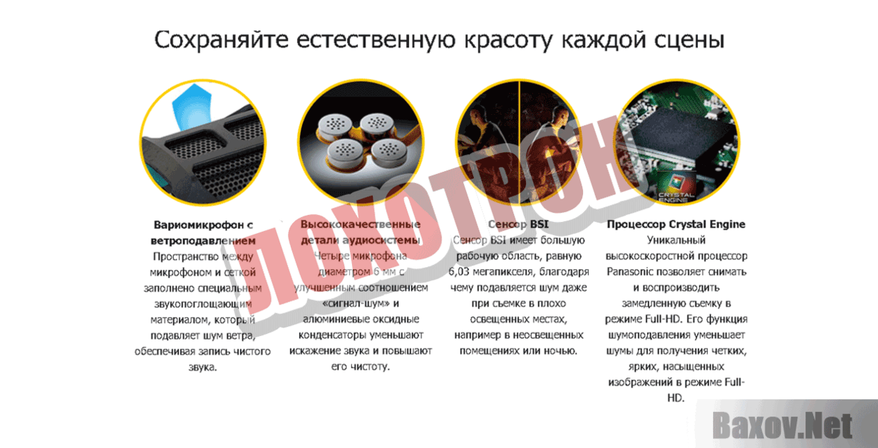 Panasonic HC-V760 Лохотрон