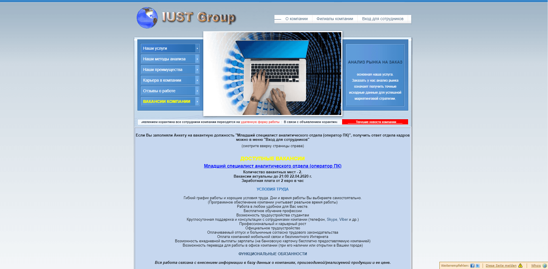 IUST Group-RUSSIA