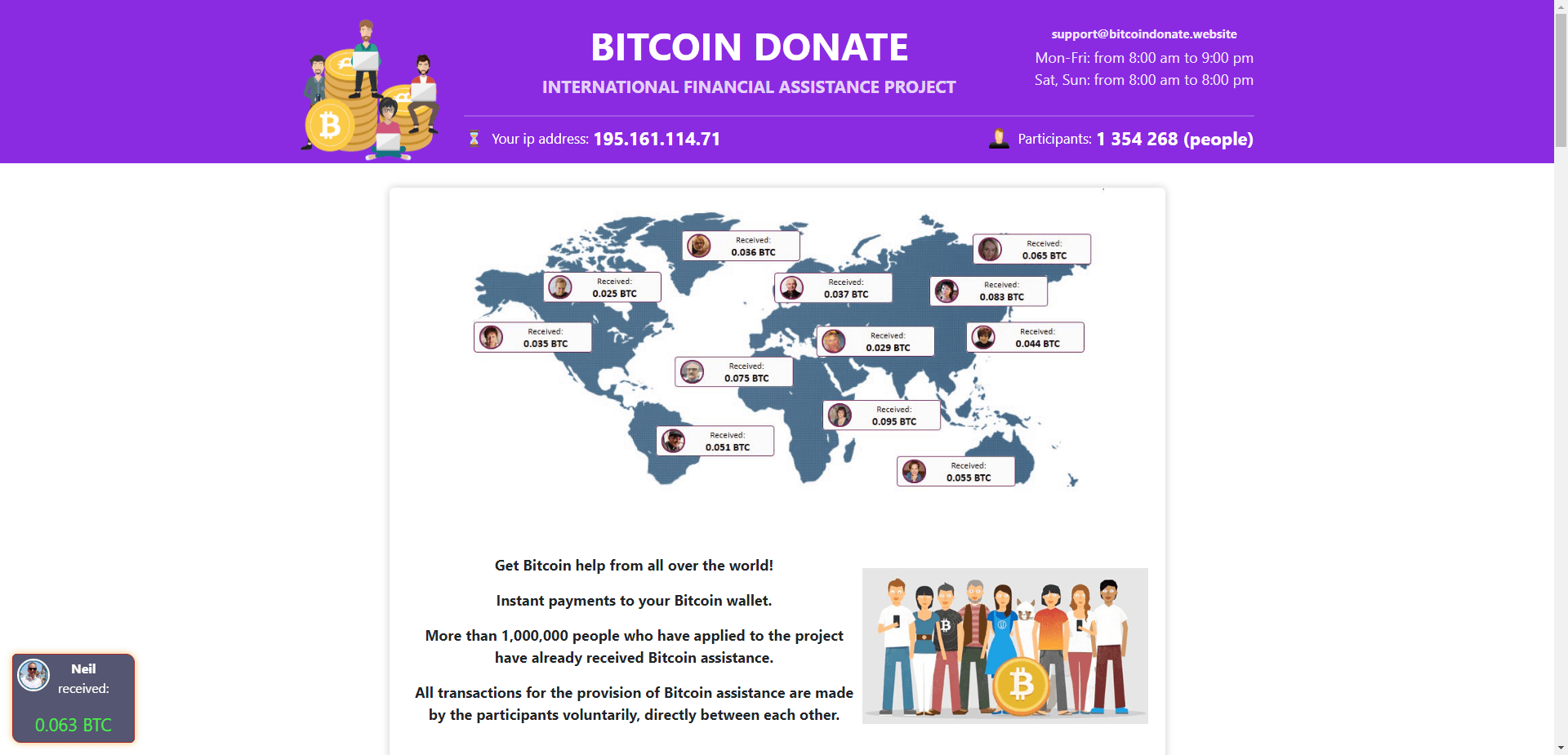Bitcoin Donate отзывы и обзор. Развод, лохотрон или правда. Только честные и правдивые отзывы на Baxov.Net