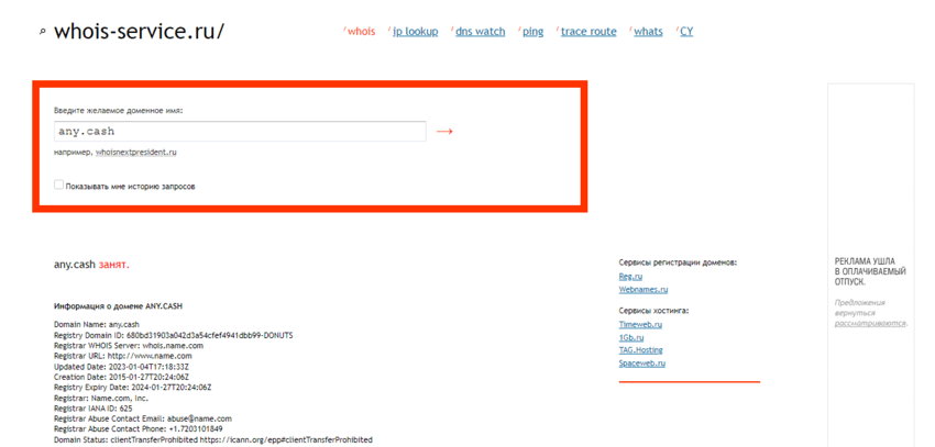 дата появления проекта 