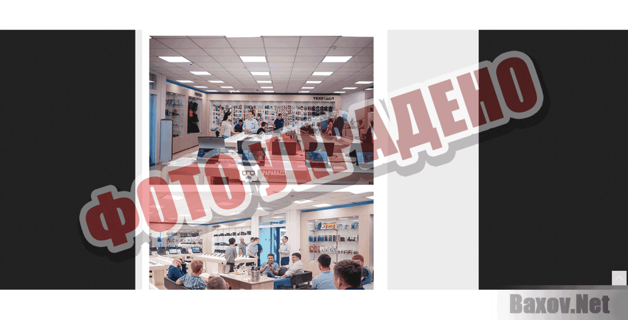 ДНС Фото украдено