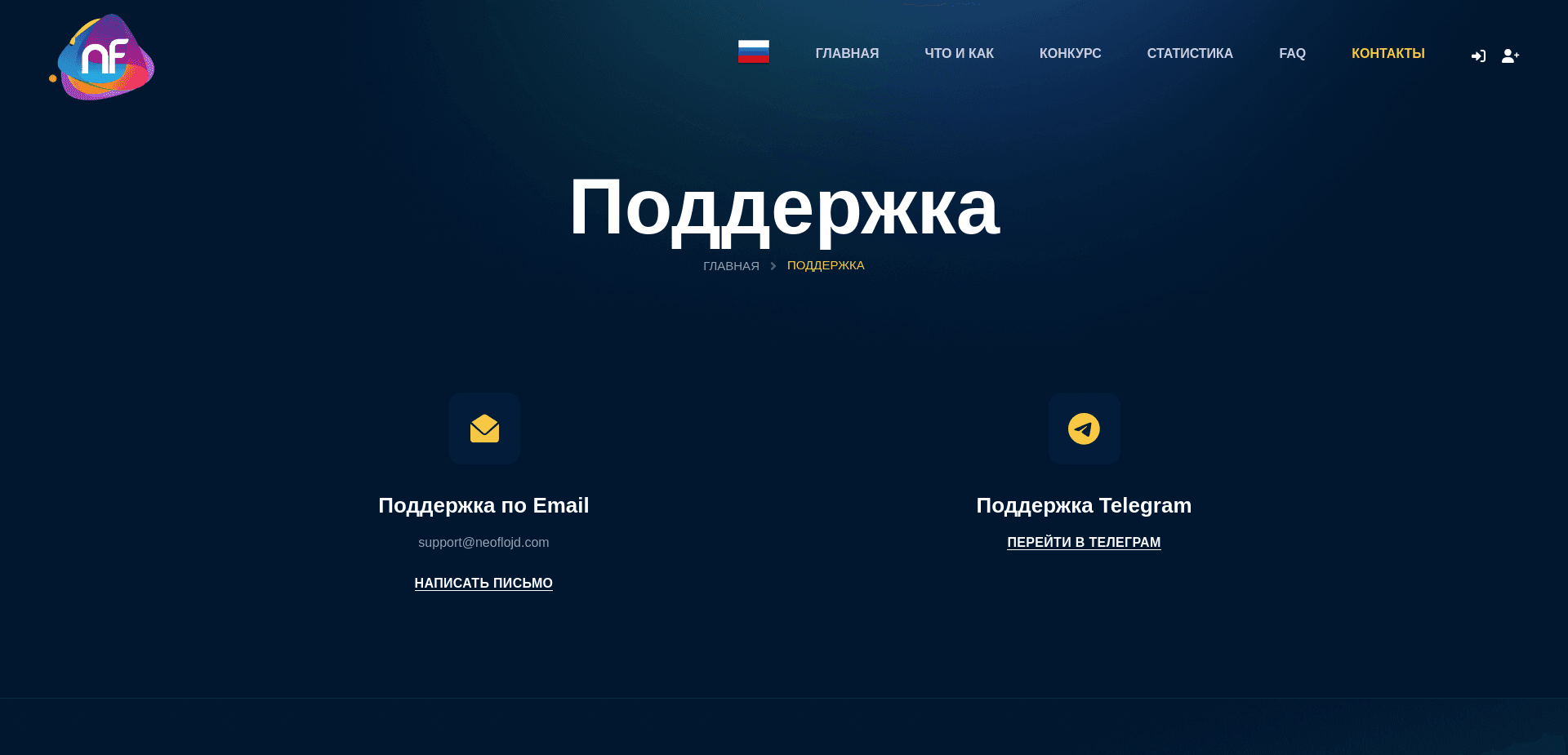 Screenshot for neoflojd.com - 3