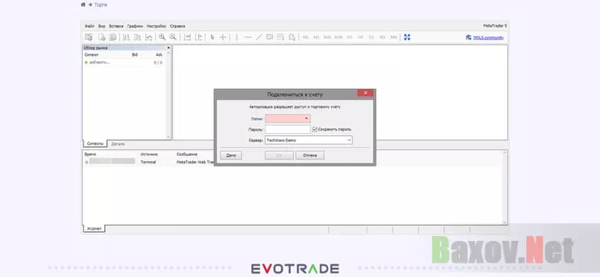 Имитация работы