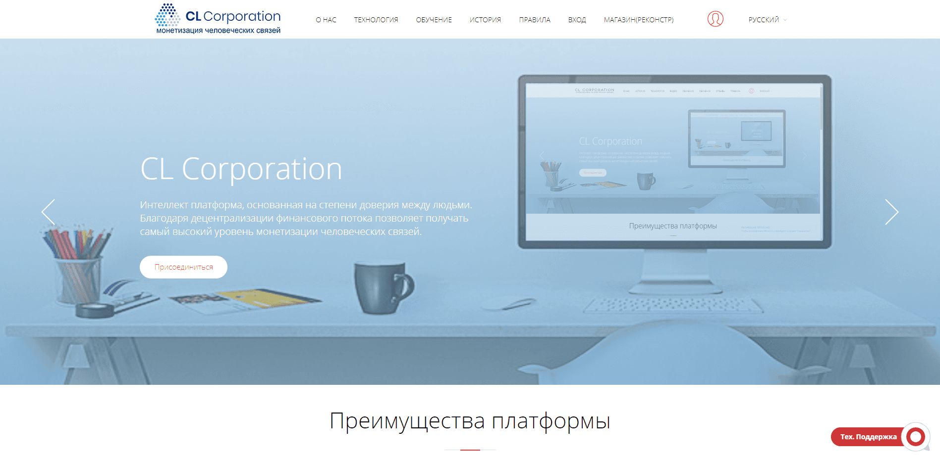 Constellation Luck Corporation (constluck.co) отзывы и обзор. Развод, лохотрон или правда. Только честные и правдивые отзывы.