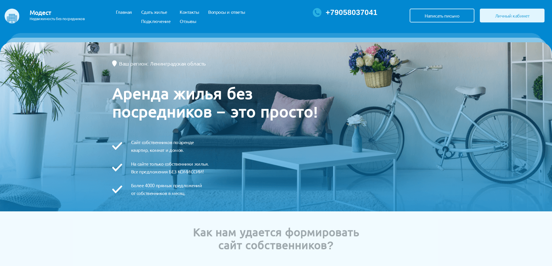 Screenshot for modest.market - 0