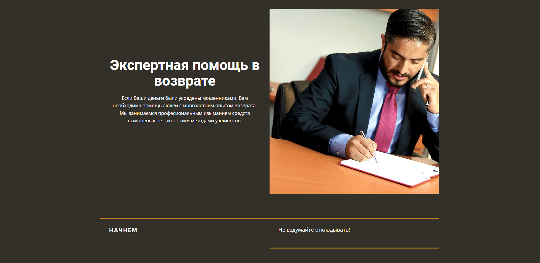 Юристы Марата Ибрагимова 