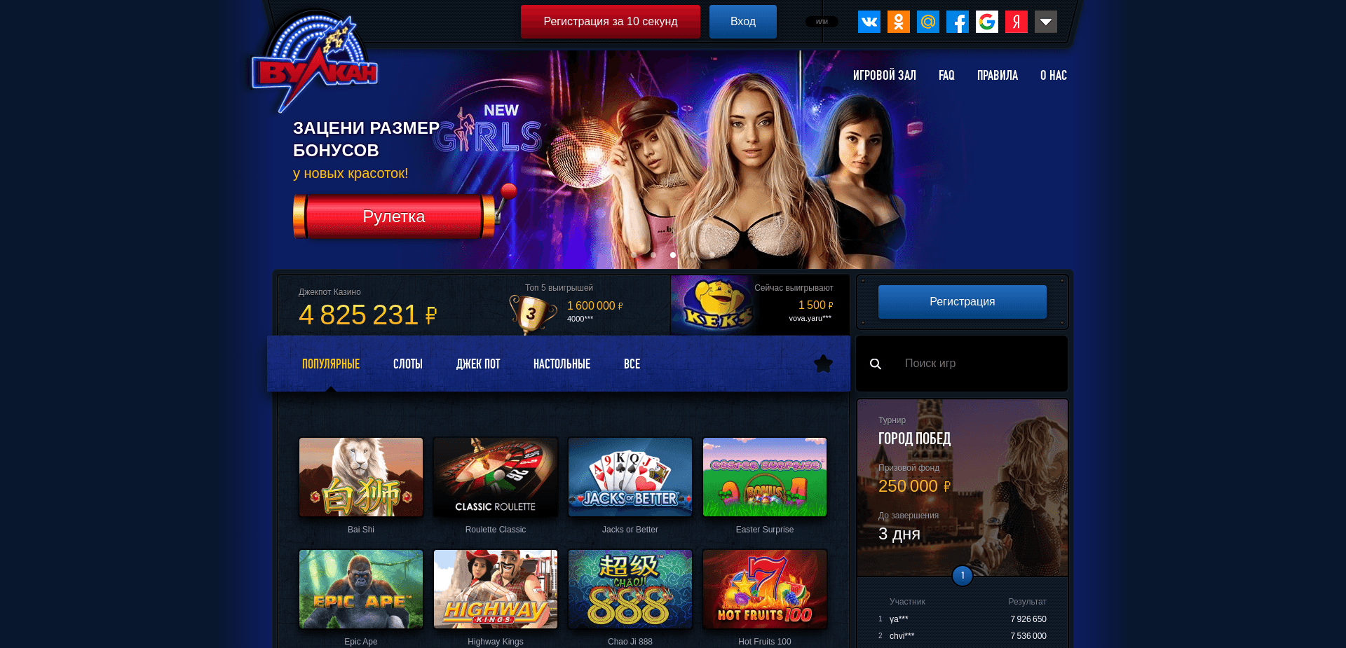 Screenshot for clubvulcanbet.site - 3