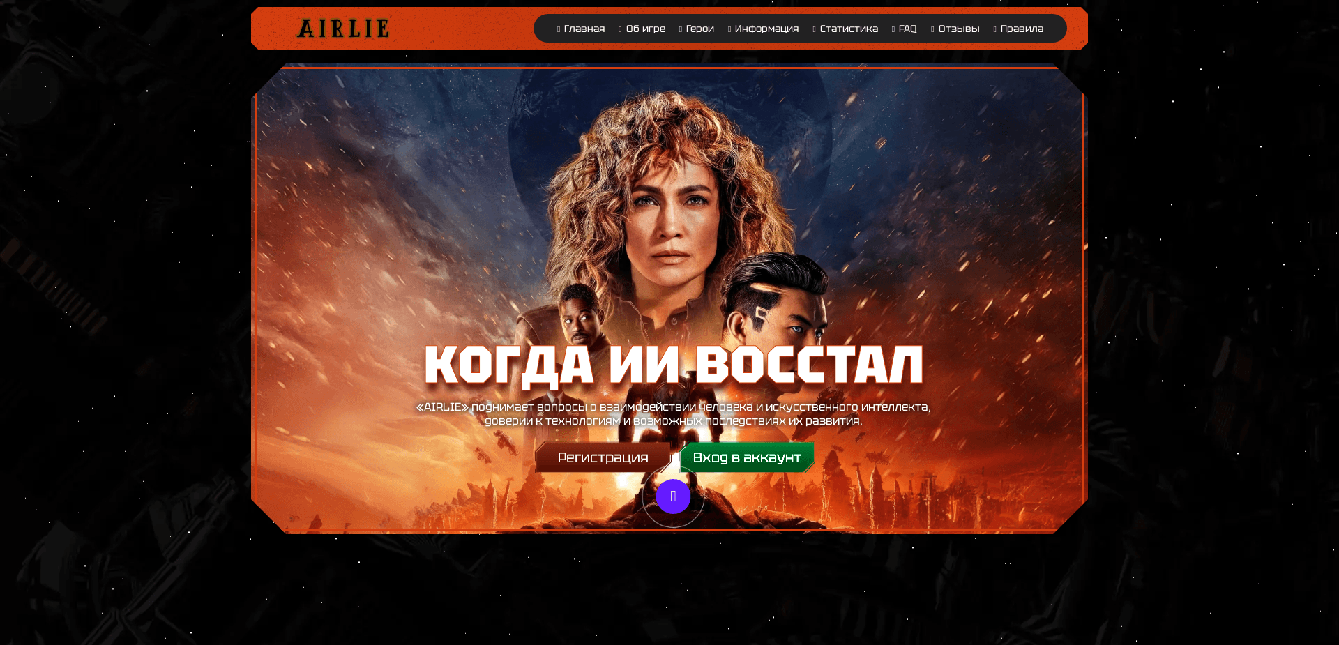 Screenshot for airlie.lol - 1