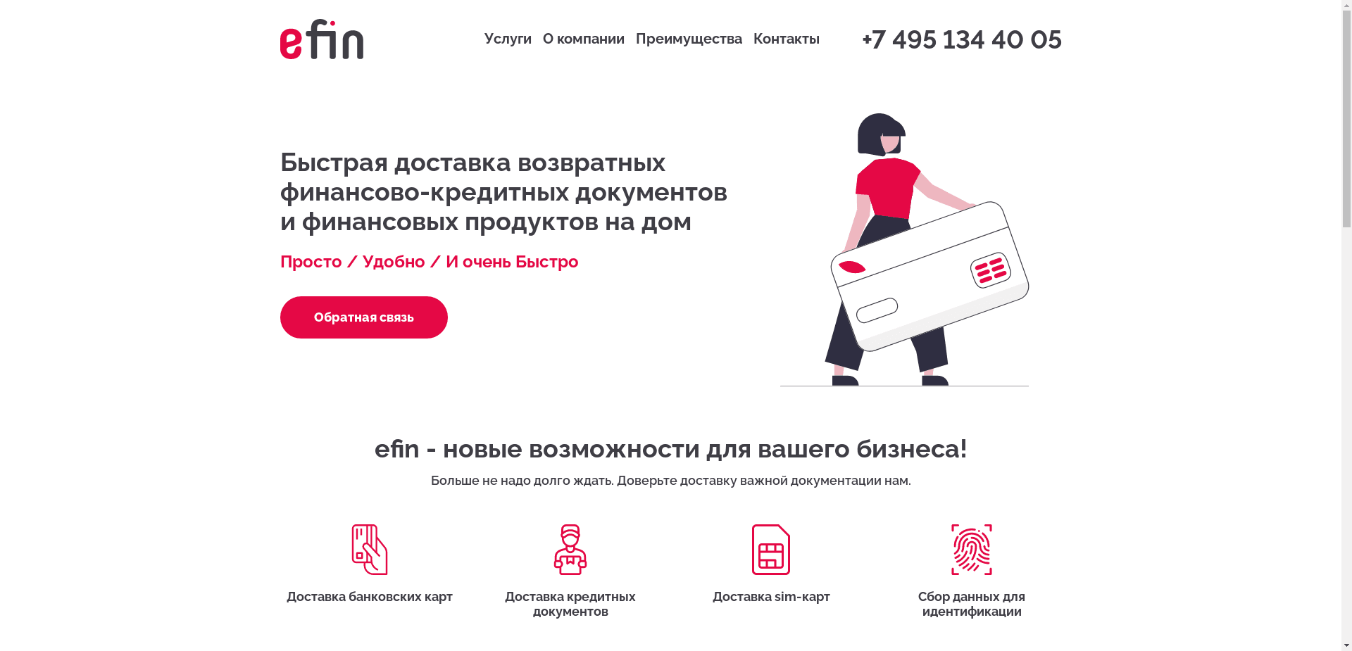 Логистический Оператор Возвратных Финансово-Кредитных Документов отзывы и обзор. Развод, лохотрон или правда. Только честные и правдивые отзывы на Baxov.Net