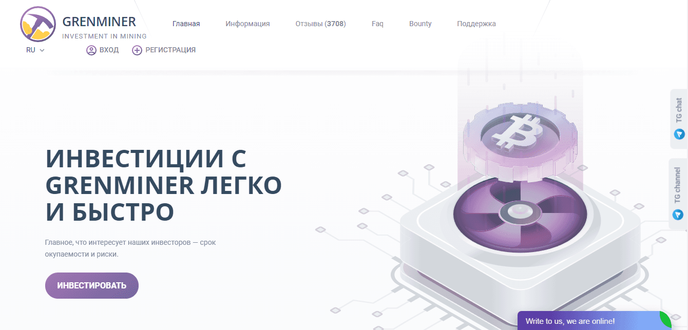 очередной хайп от мошенников 