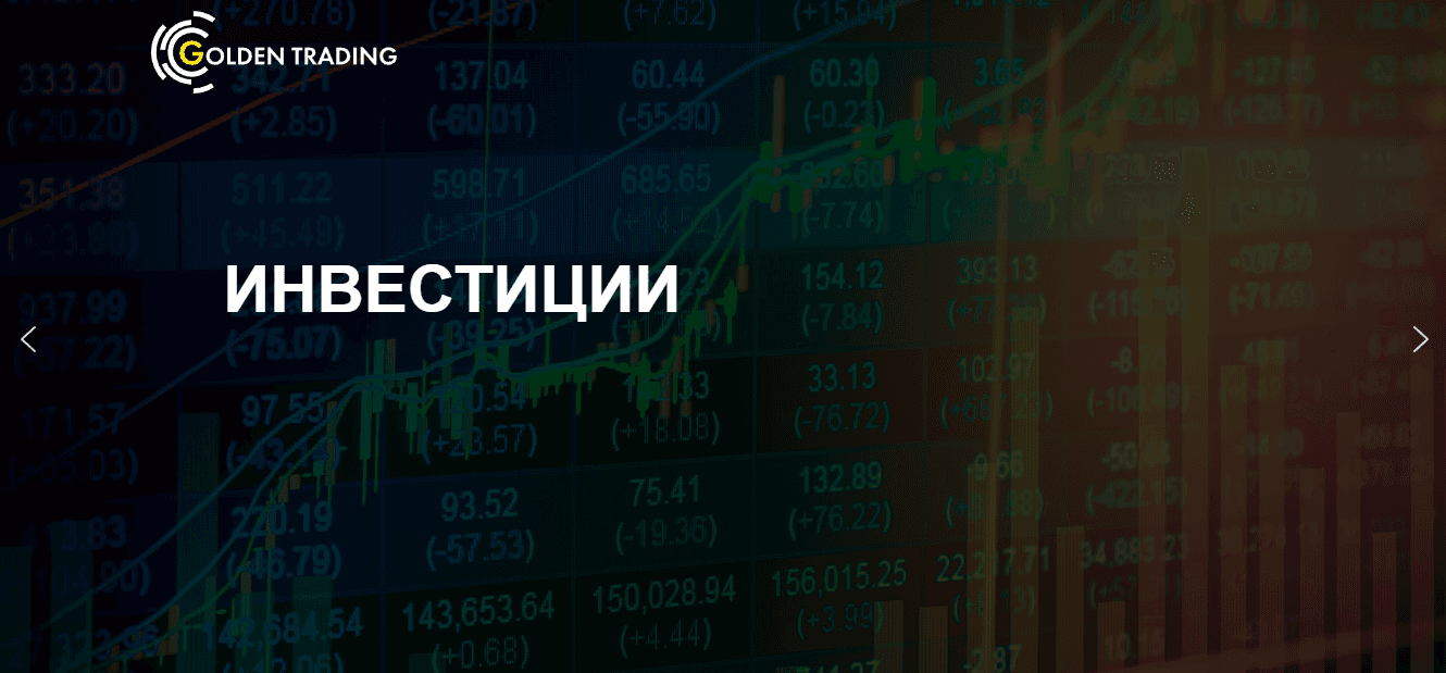 липовый торговый робот от мошенников 