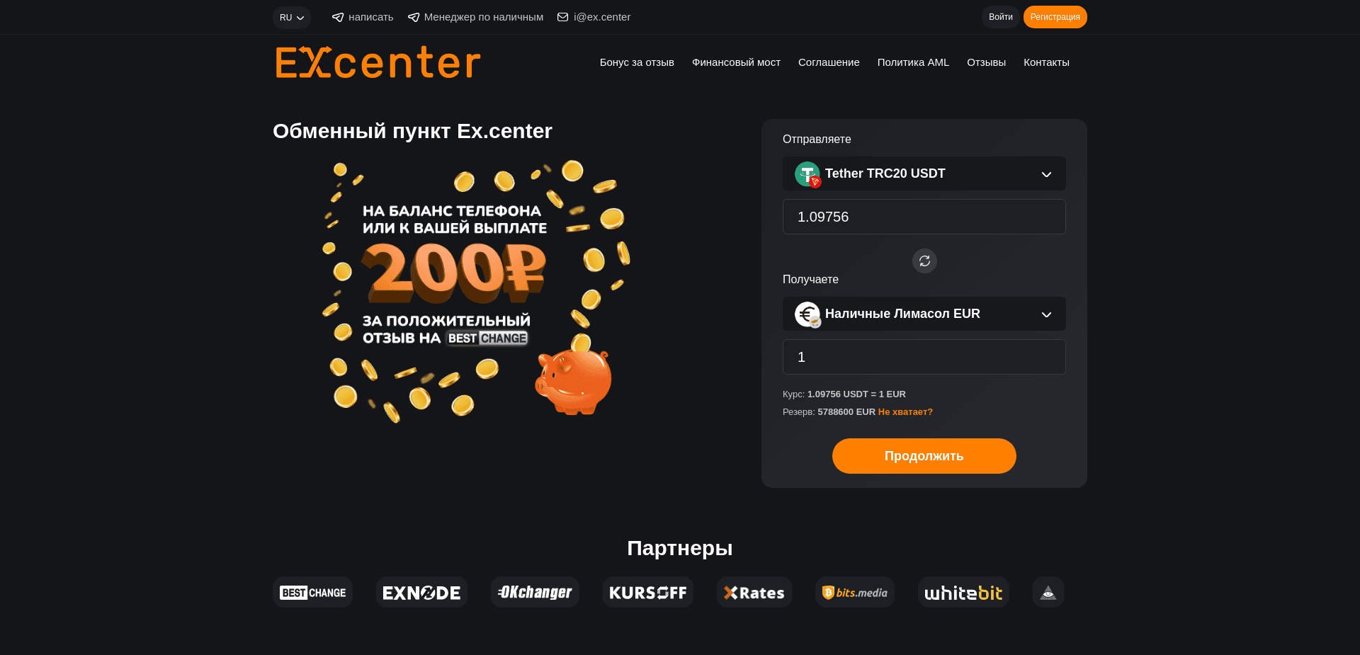 Screenshot for ex.center - 0