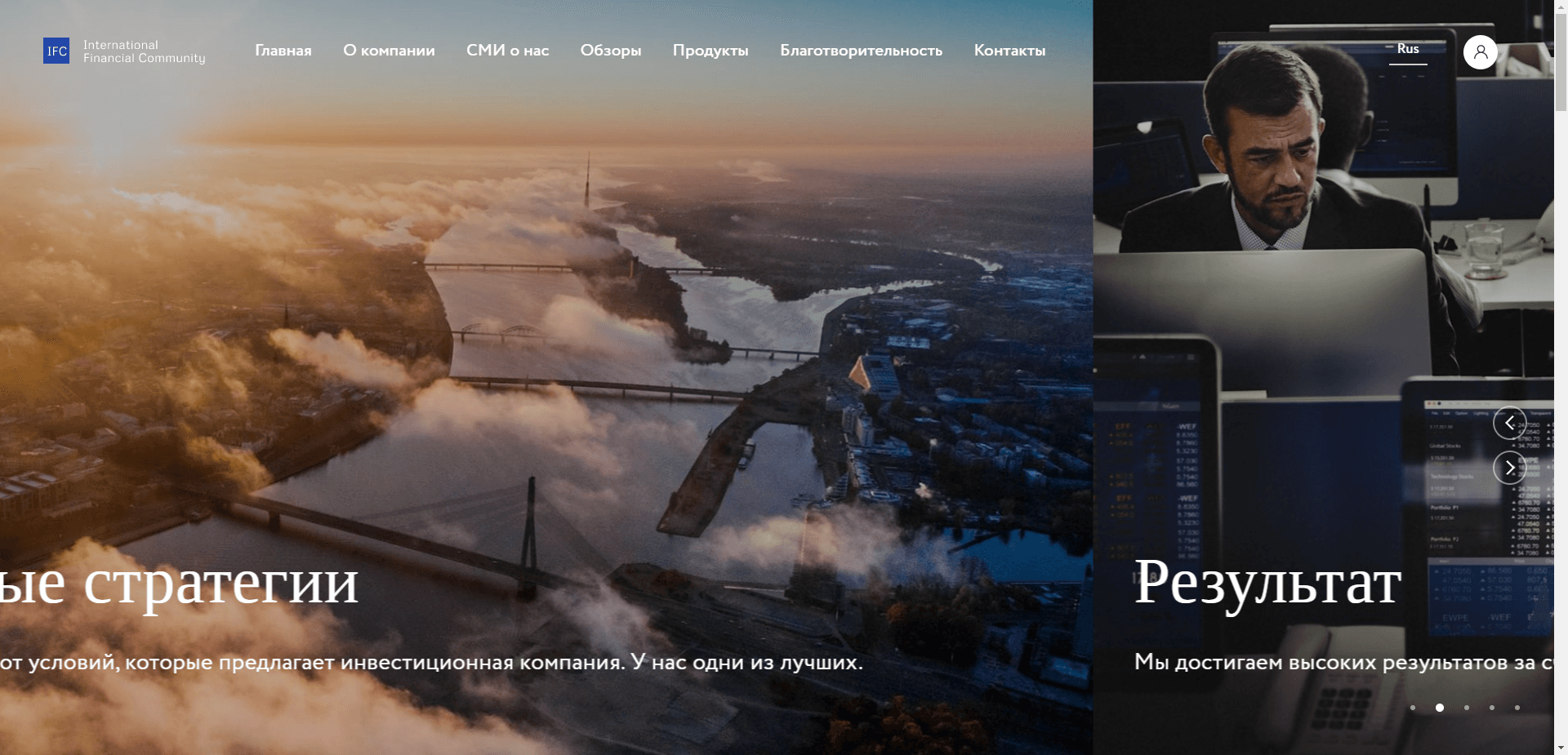 International Financial Community отзывы и обзор. Развод, лохотрон или правда. Только честные и правдивые отзывы.