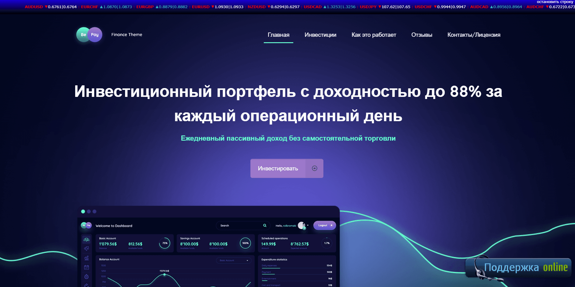  Benchlab - Лохотрон